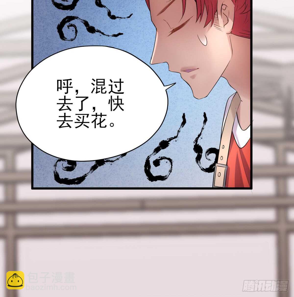 花中黑里俏(1/2)-第304话