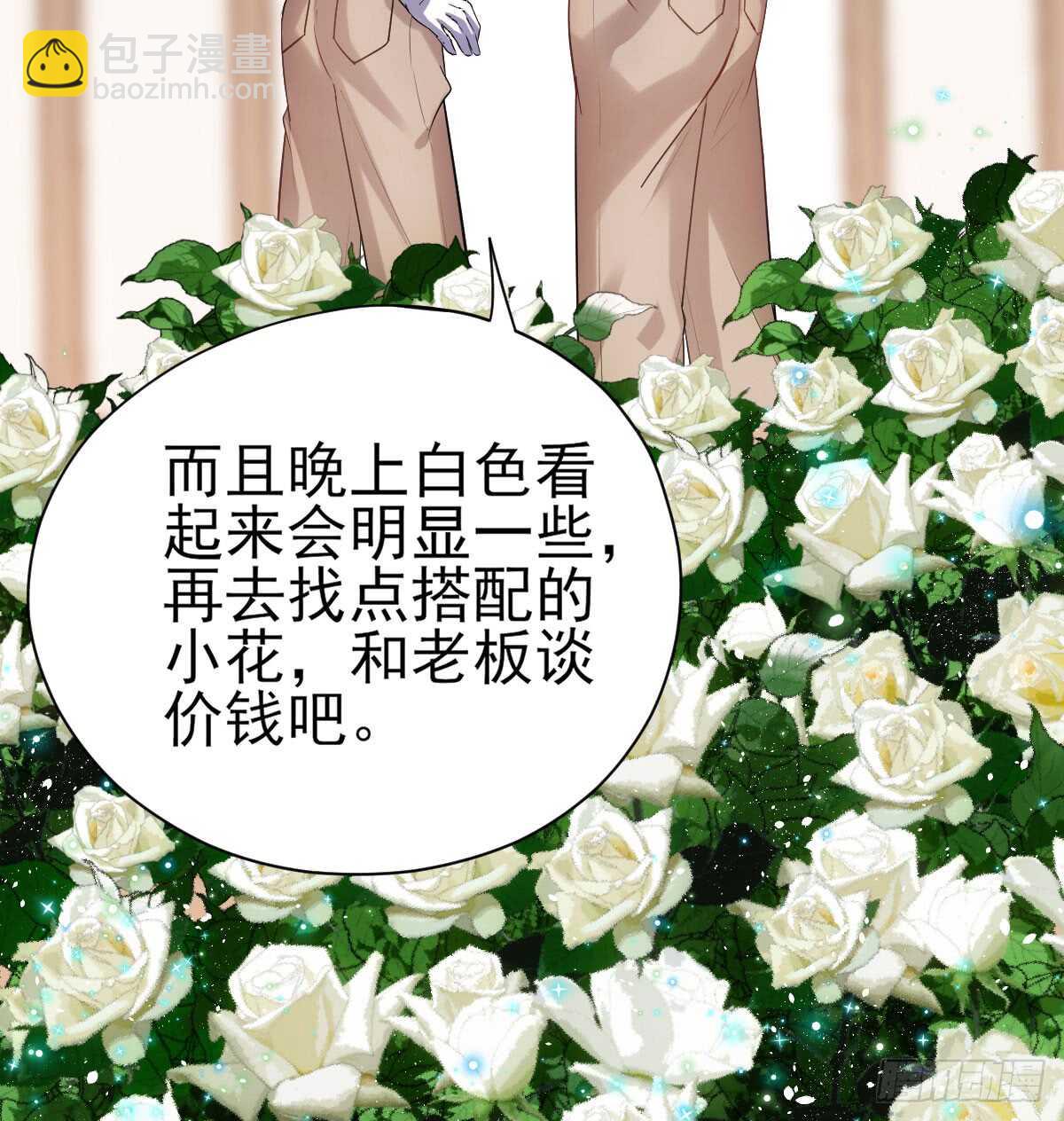 花中黑里俏(1/2)-第304话