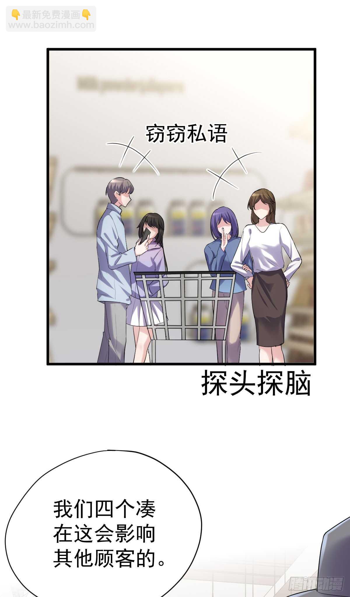 &ldquo;新~婚~快~乐~&rdquo;(1/2)-第306话