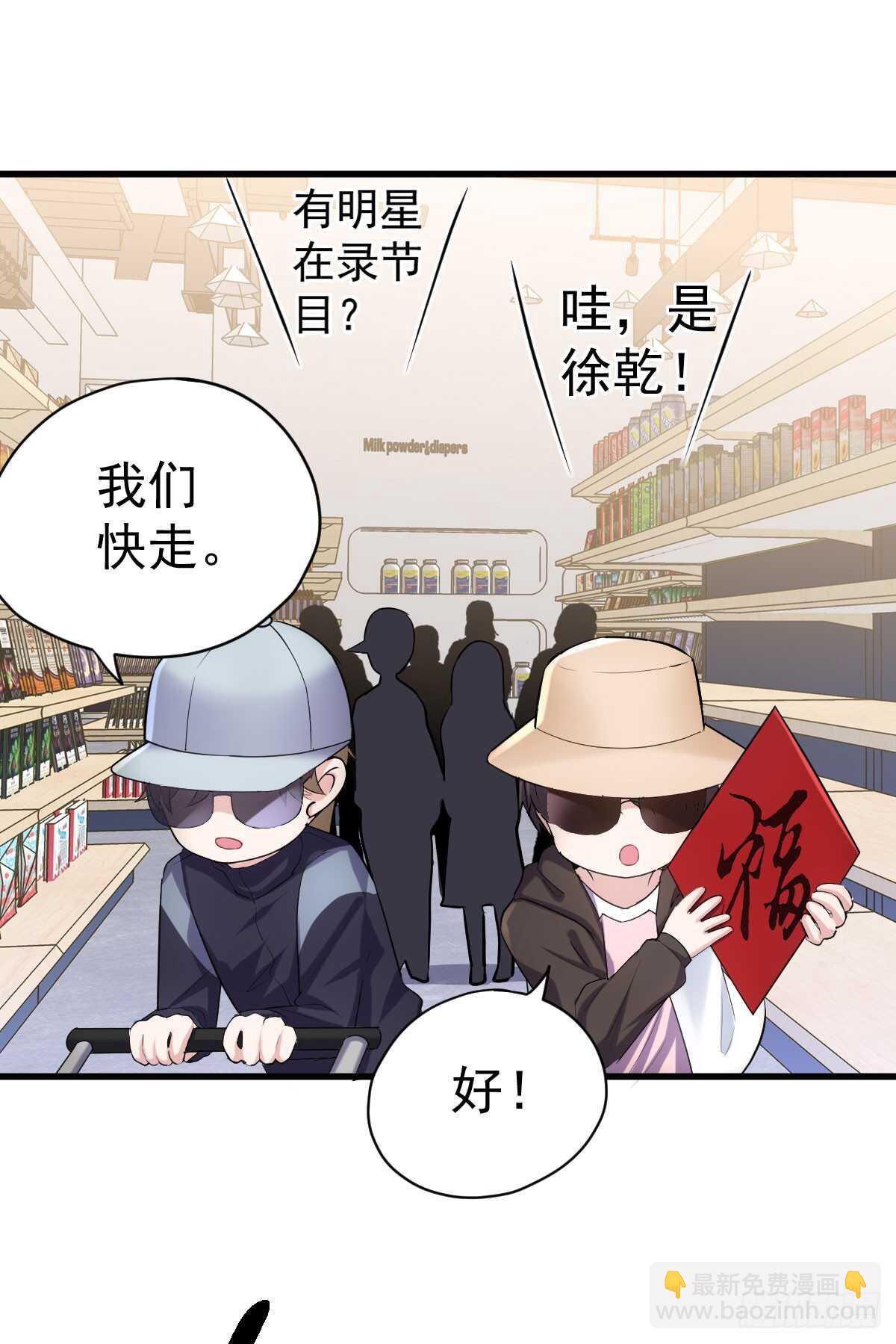 &ldquo;新~婚~快~乐~&rdquo;(1/2)-第306话