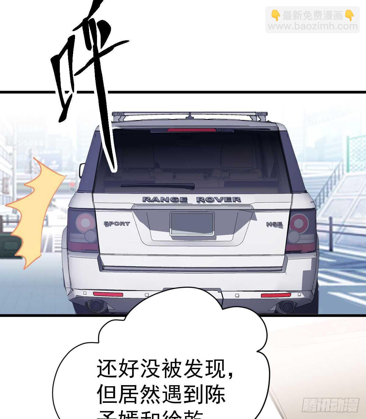 &ldquo;新~婚~快~乐~&rdquo;(1/2)-第306话
