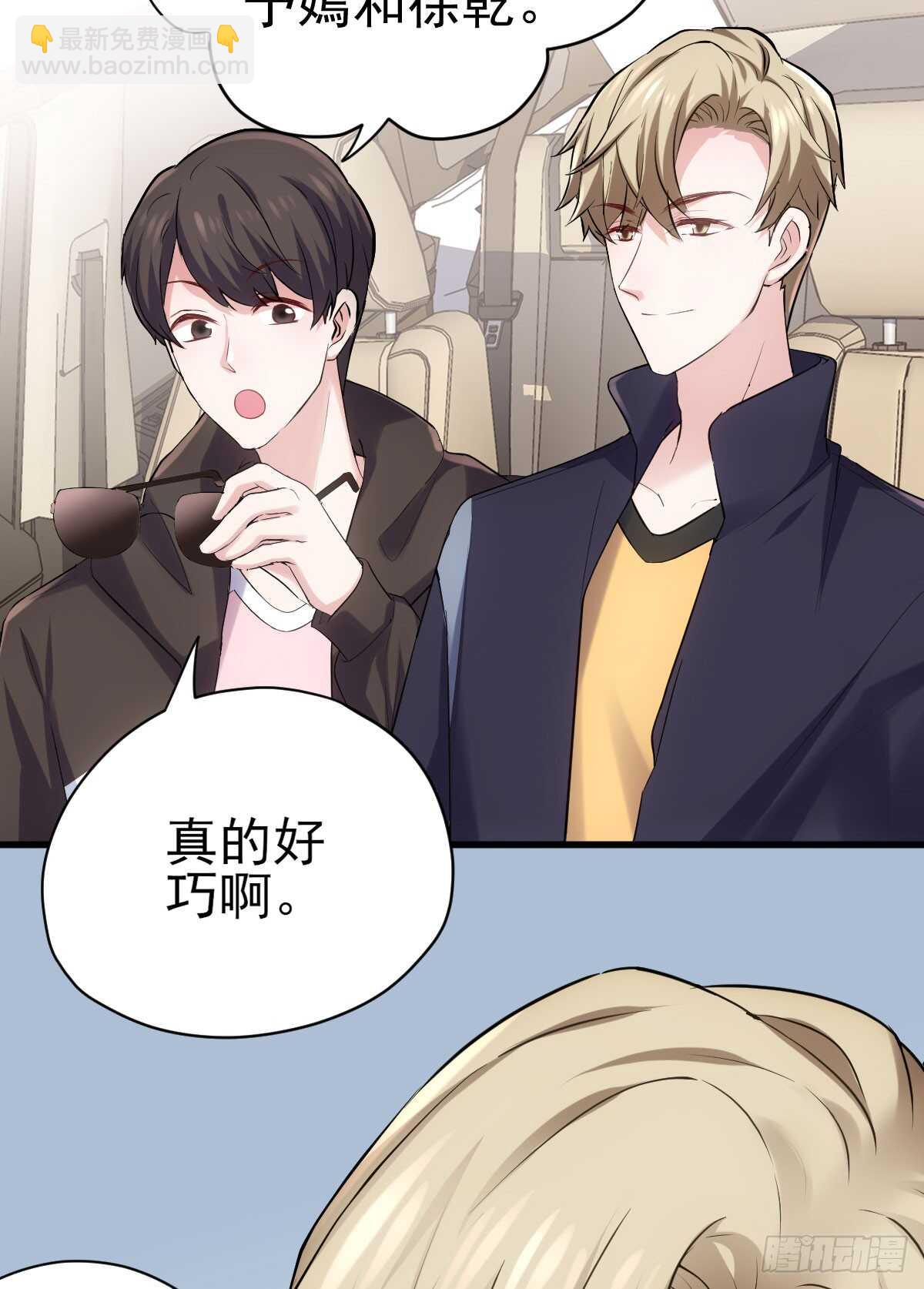 &ldquo;新~婚~快~乐~&rdquo;(1/2)-第306话