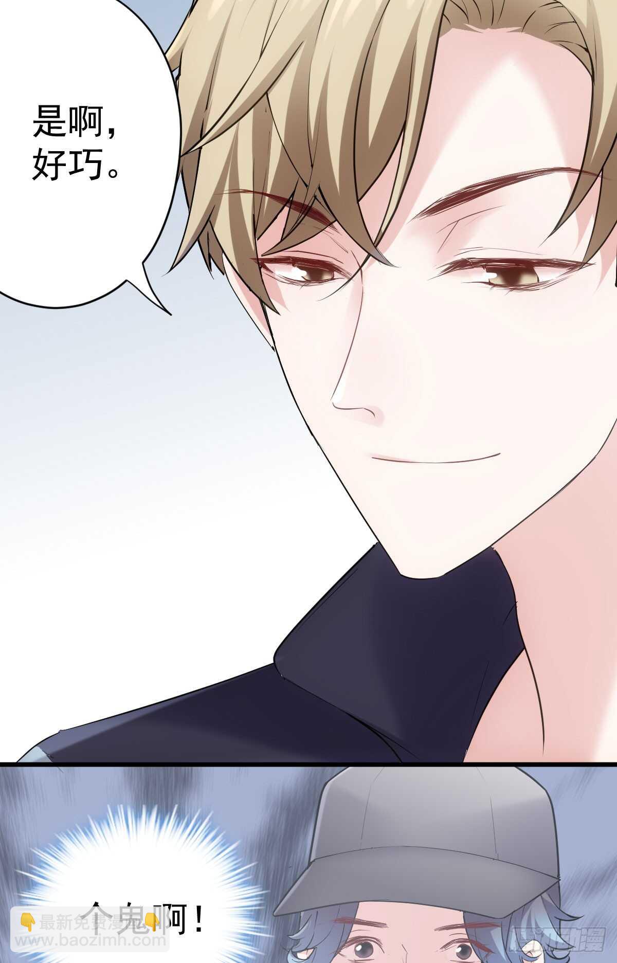 &ldquo;新~婚~快~乐~&rdquo;(1/2)-第306话