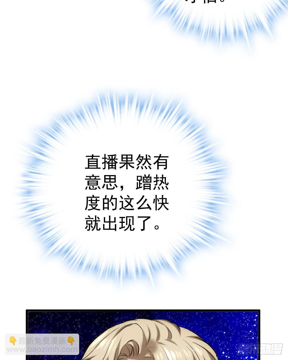 &ldquo;新~婚~快~乐~&rdquo;(1/2)-第306话