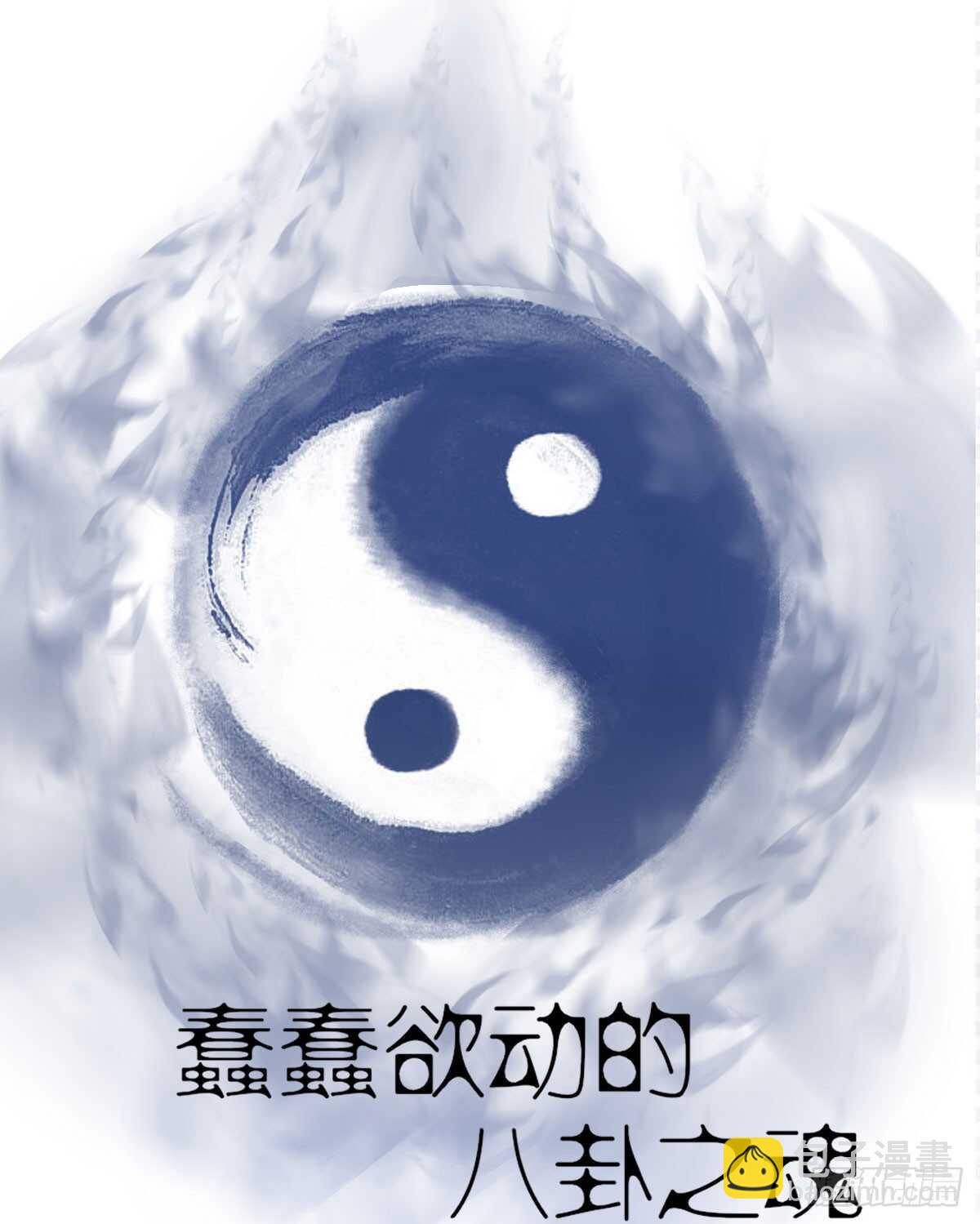 &ldquo;新~婚~快~乐~&rdquo;(1/2)-第306话