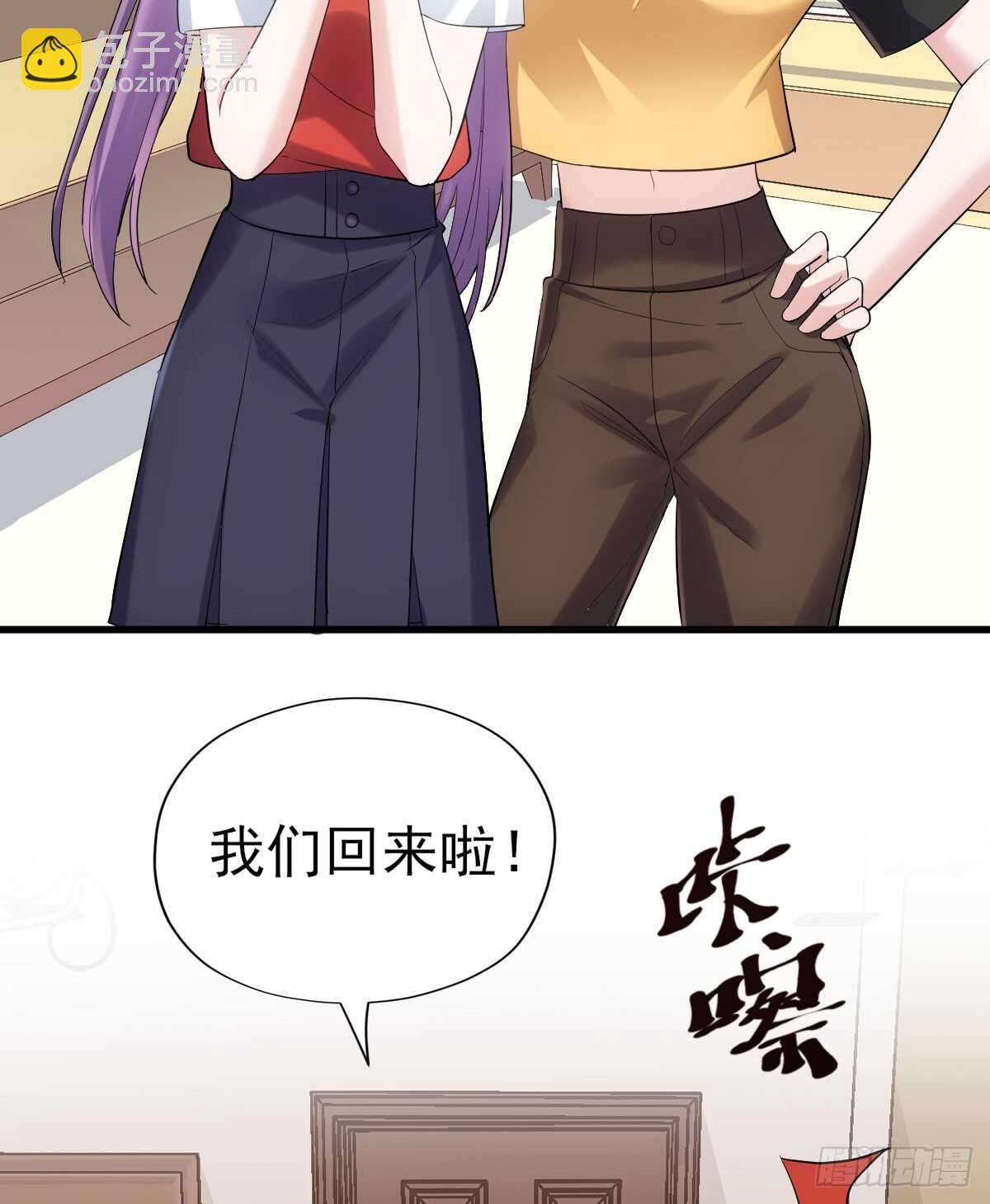 &ldquo;新~婚~快~乐~&rdquo;(1/2)-第306话