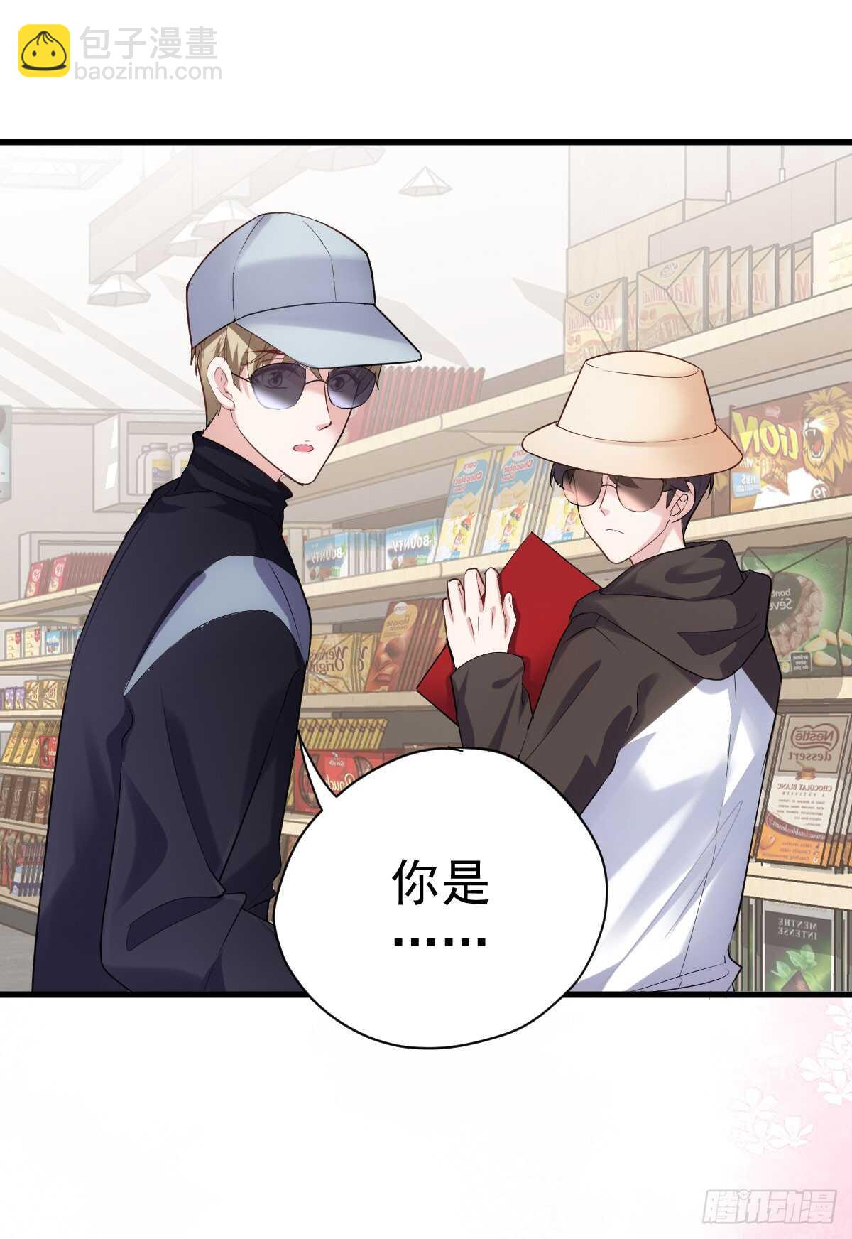 &ldquo;新~婚~快~乐~&rdquo;(1/2)-第306话