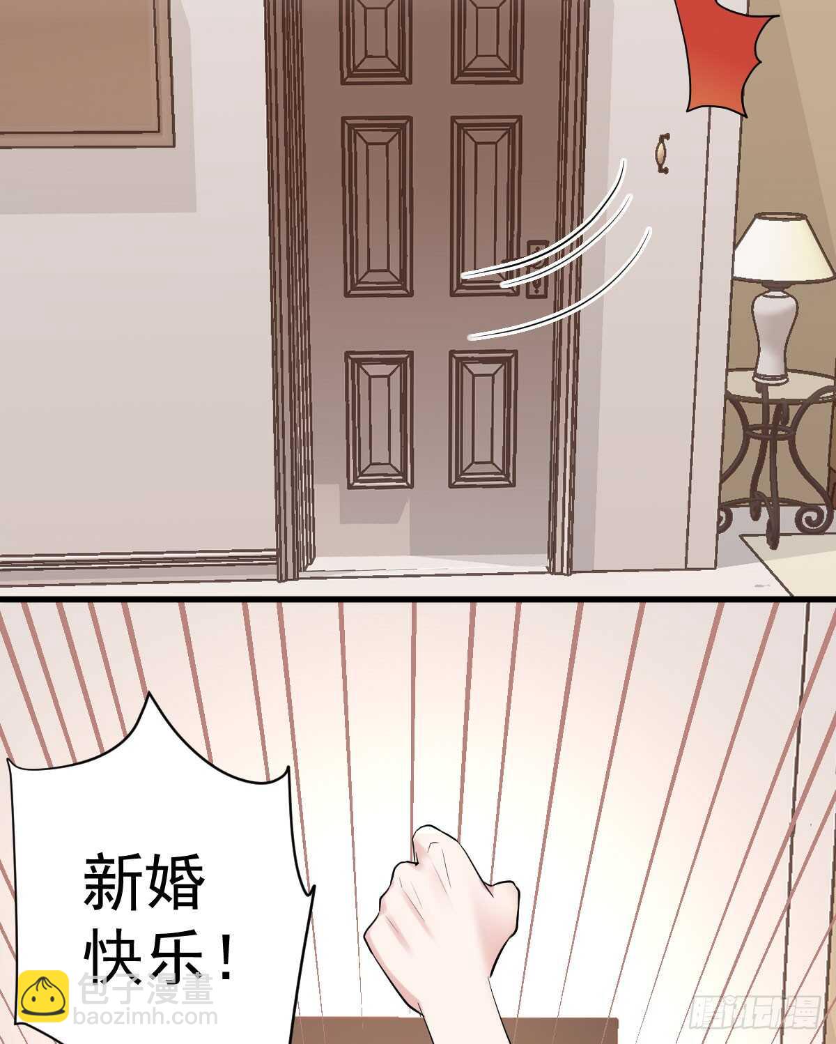 &ldquo;新~婚~快~乐~&rdquo;(1/2)-第306话