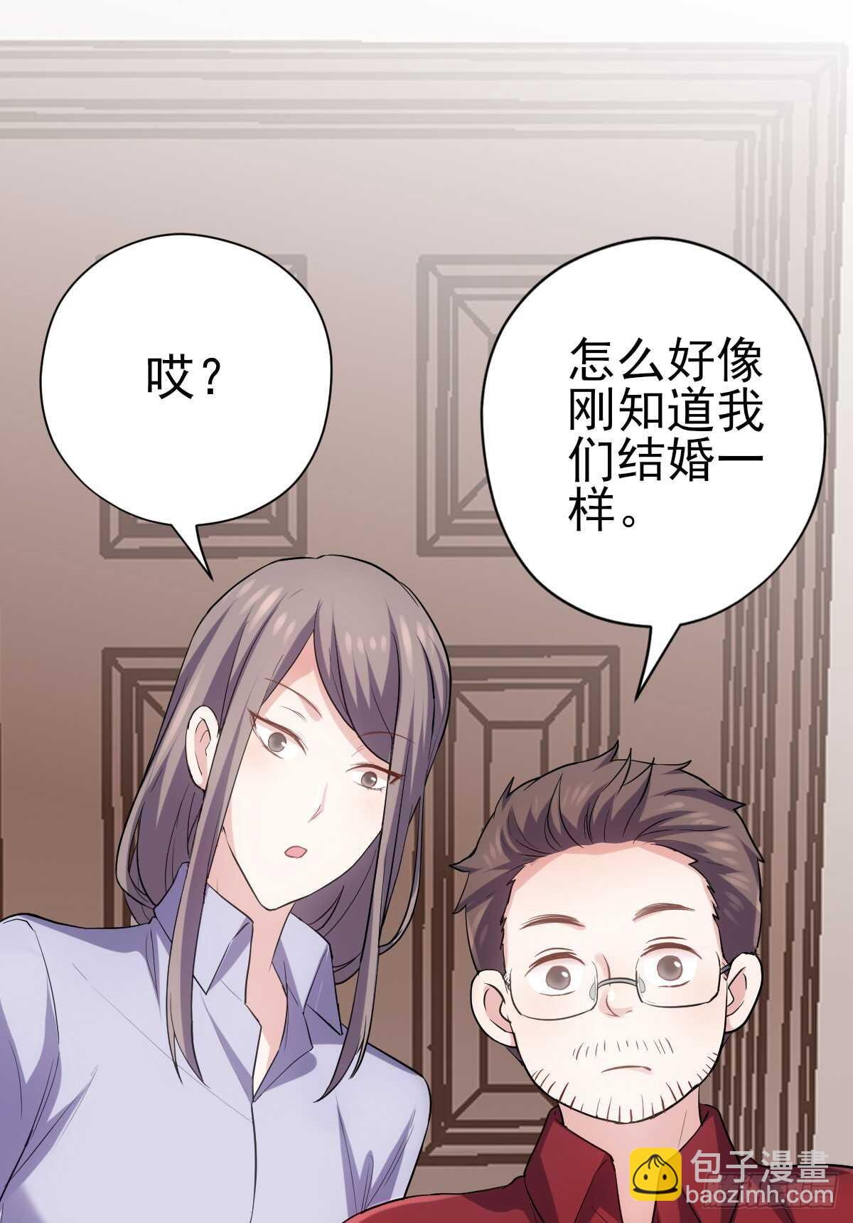 &ldquo;新~婚~快~乐~&rdquo;(1/2)-第306话