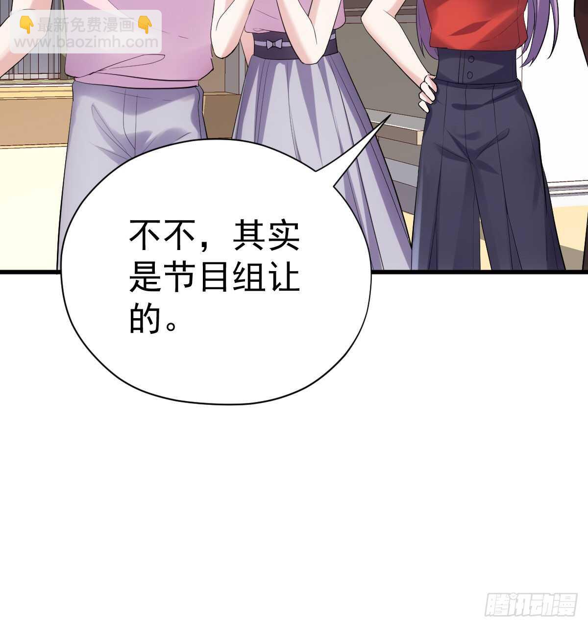 &ldquo;新~婚~快~乐~&rdquo;(1/2)-第306话