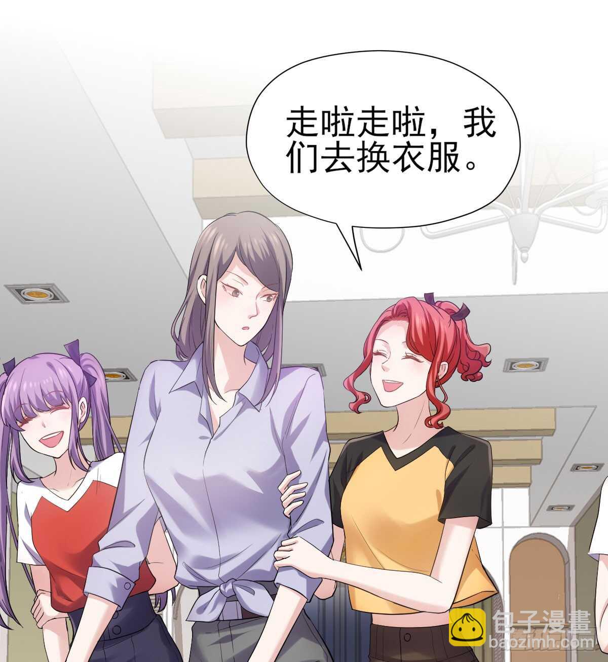 &ldquo;新~婚~快~乐~&rdquo;(1/2)-第306话
