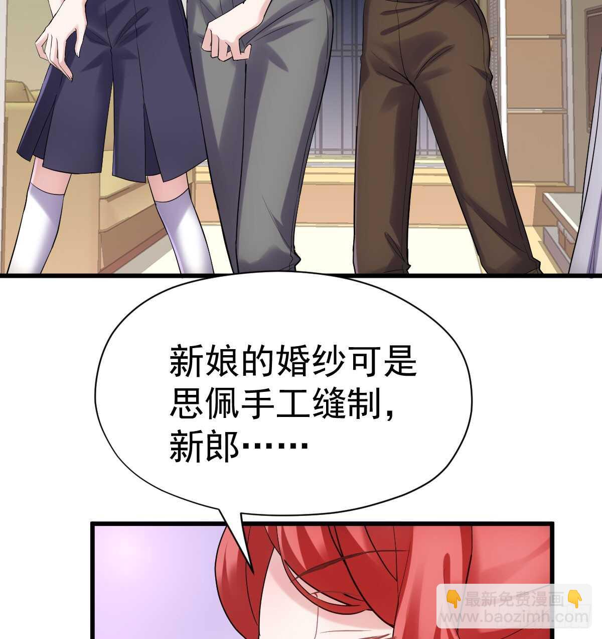 &ldquo;新~婚~快~乐~&rdquo;(1/2)-第306话