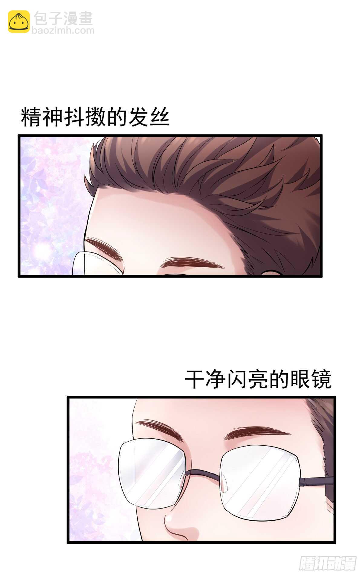 &ldquo;新~婚~快~乐~&rdquo;(1/2)-第306话