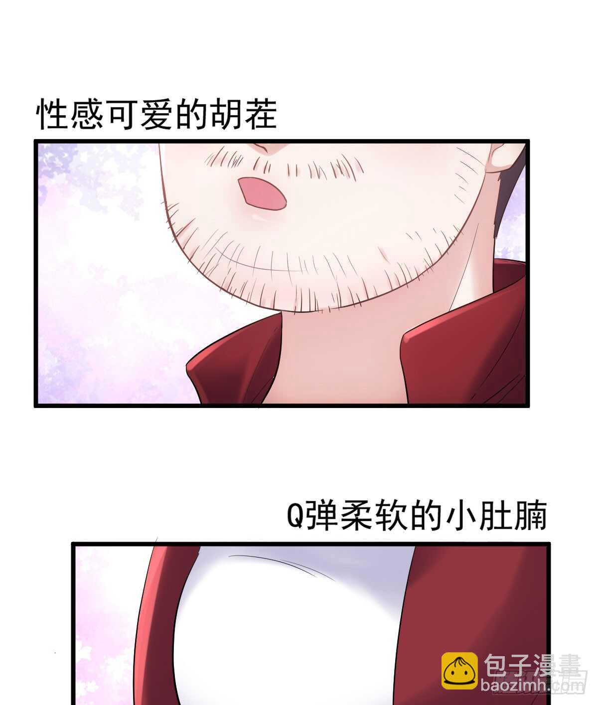 &ldquo;新~婚~快~乐~&rdquo;(1/2)-第306话