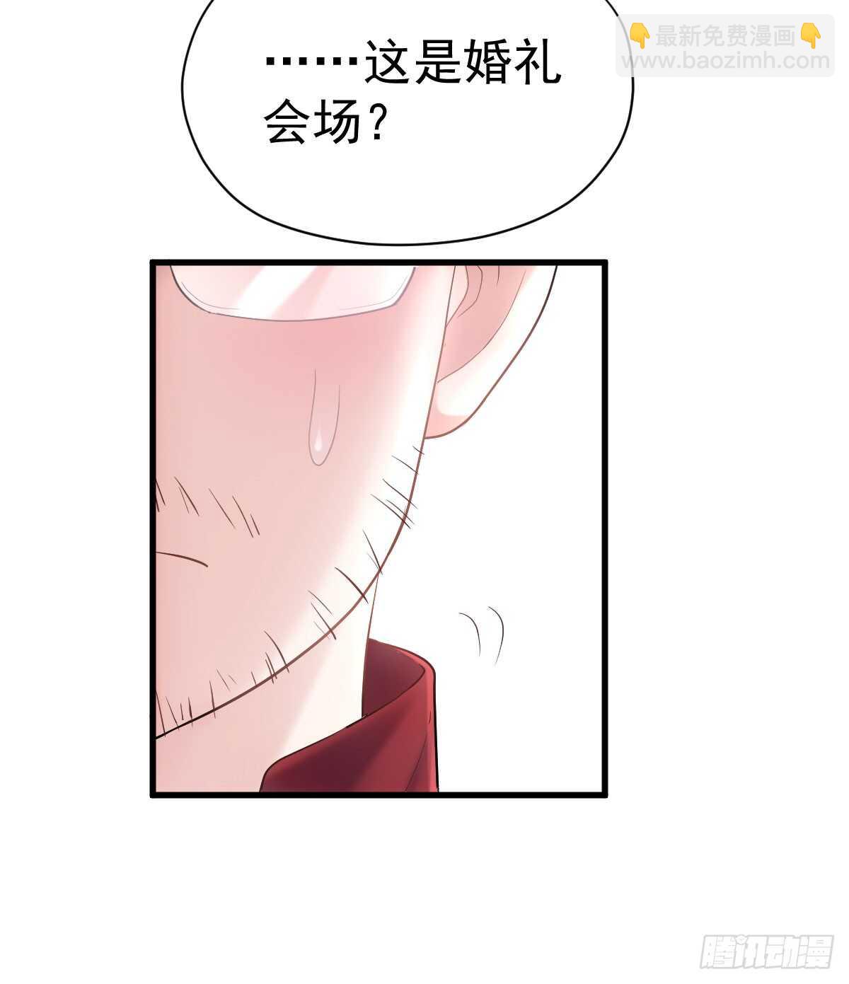 &ldquo;新~婚~快~乐~&rdquo;(1/2)-第306话