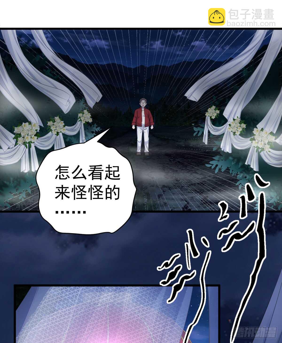 &ldquo;新~婚~快~乐~&rdquo;(1/2)-第306话