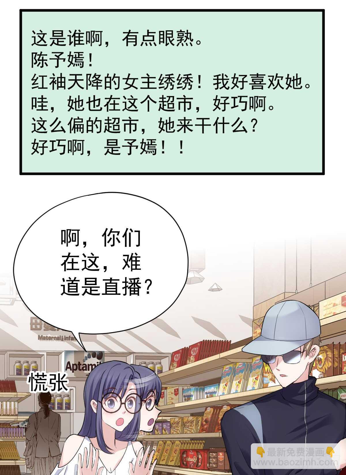 &ldquo;新~婚~快~乐~&rdquo;(1/2)-第306话