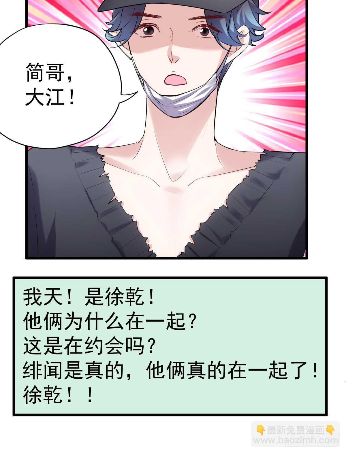 &ldquo;新~婚~快~乐~&rdquo;(1/2)-第306话