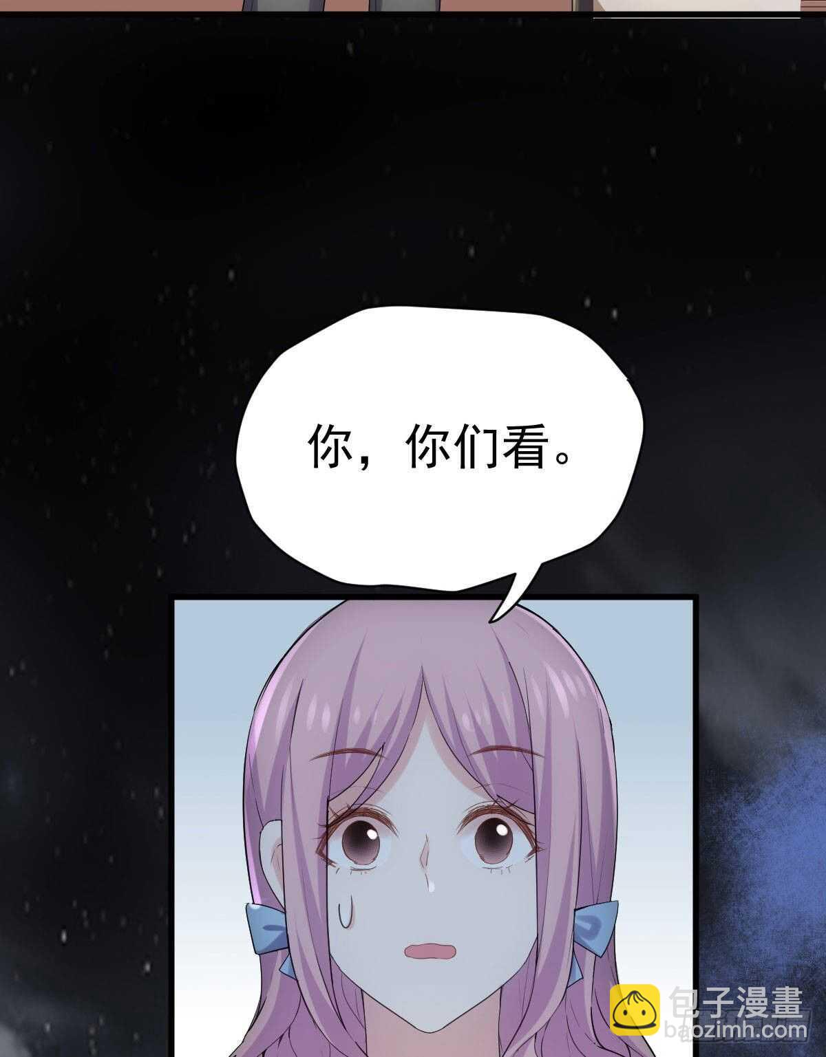 梦中的婚礼（下）(1/2)-第308话
