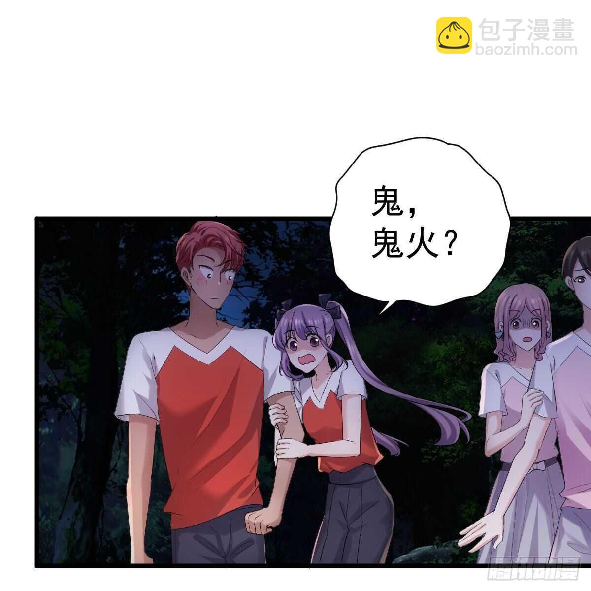 梦中的婚礼（下）(1/2)-第308话