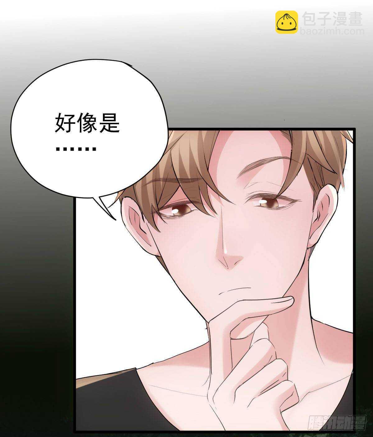 梦中的婚礼（下）(1/2)-第308话