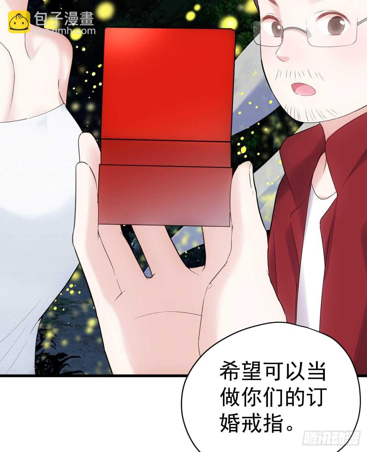 梦中的婚礼（下）(1/2)-第308话