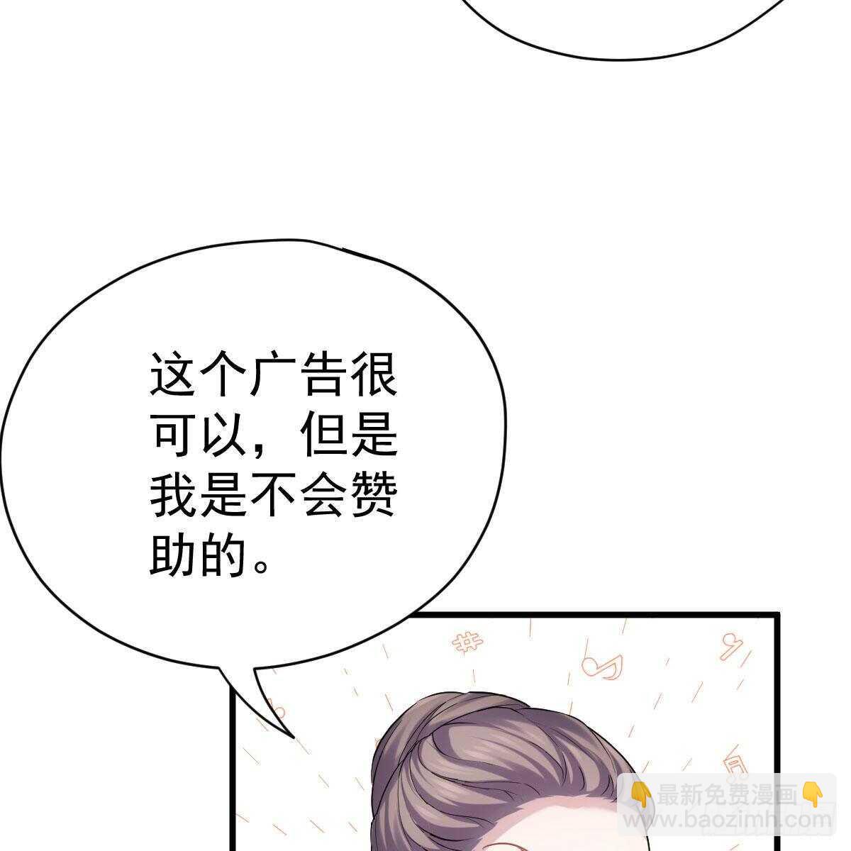 梦中的婚礼（下）(1/2)-第308话
