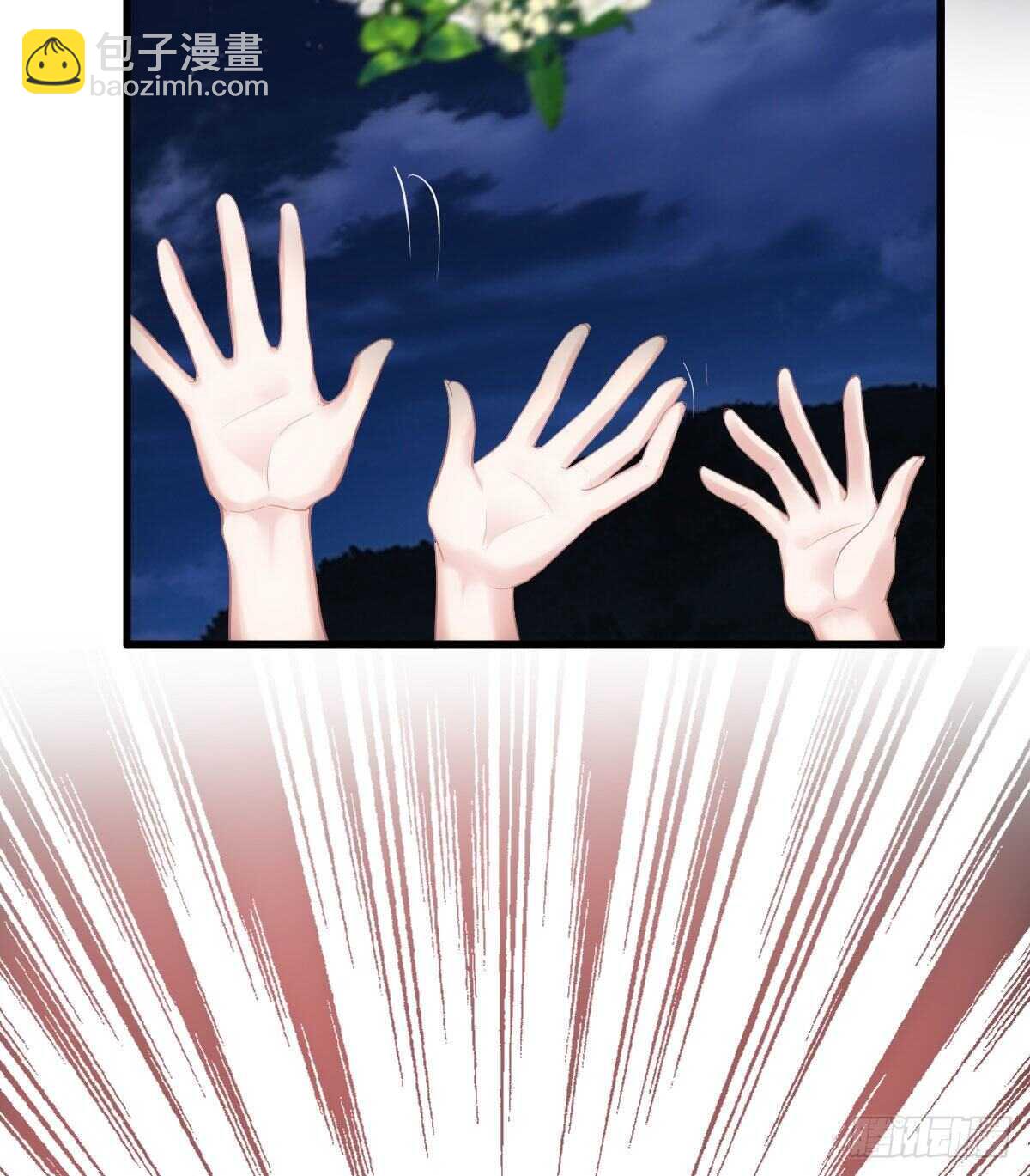 梦中的婚礼（下）(1/2)-第308话