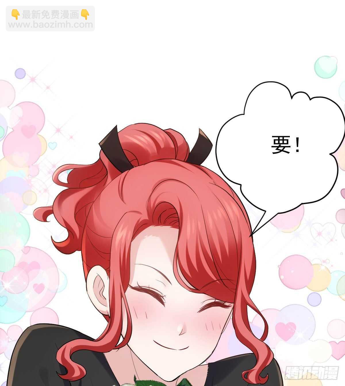 梦中的婚礼（下）(1/2)-第308话