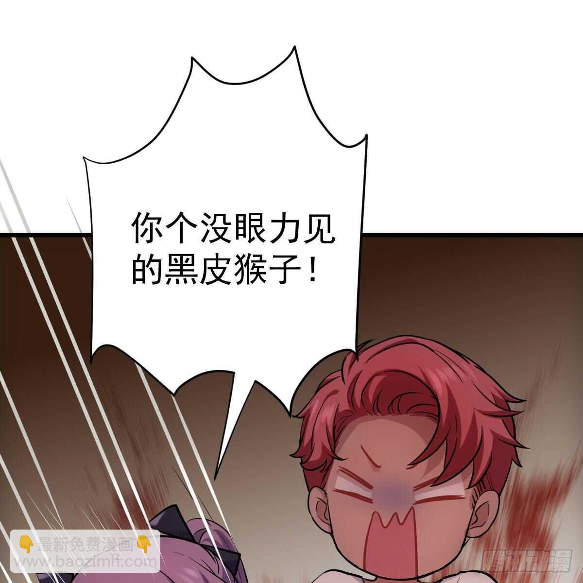 梦中的婚礼（下）(1/2)-第308话