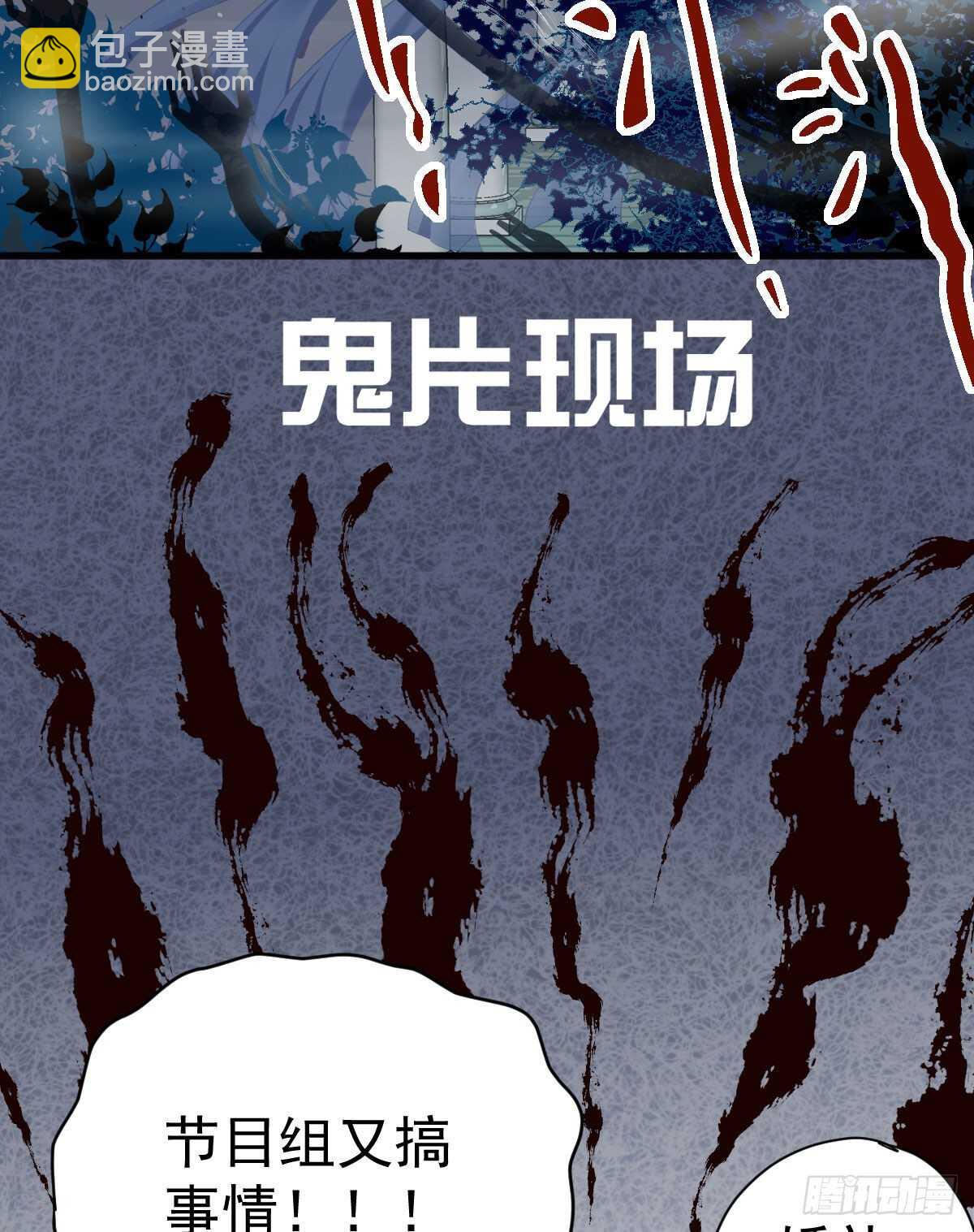 梦中的婚礼（下）(1/2)-第308话