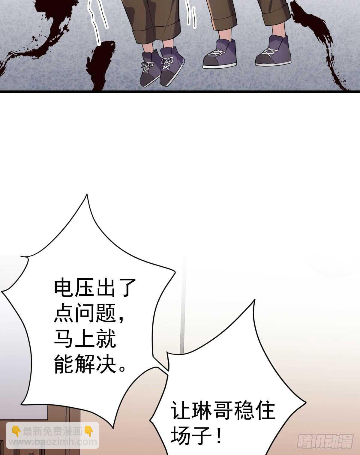 梦中的婚礼（下）(1/2)-第308话