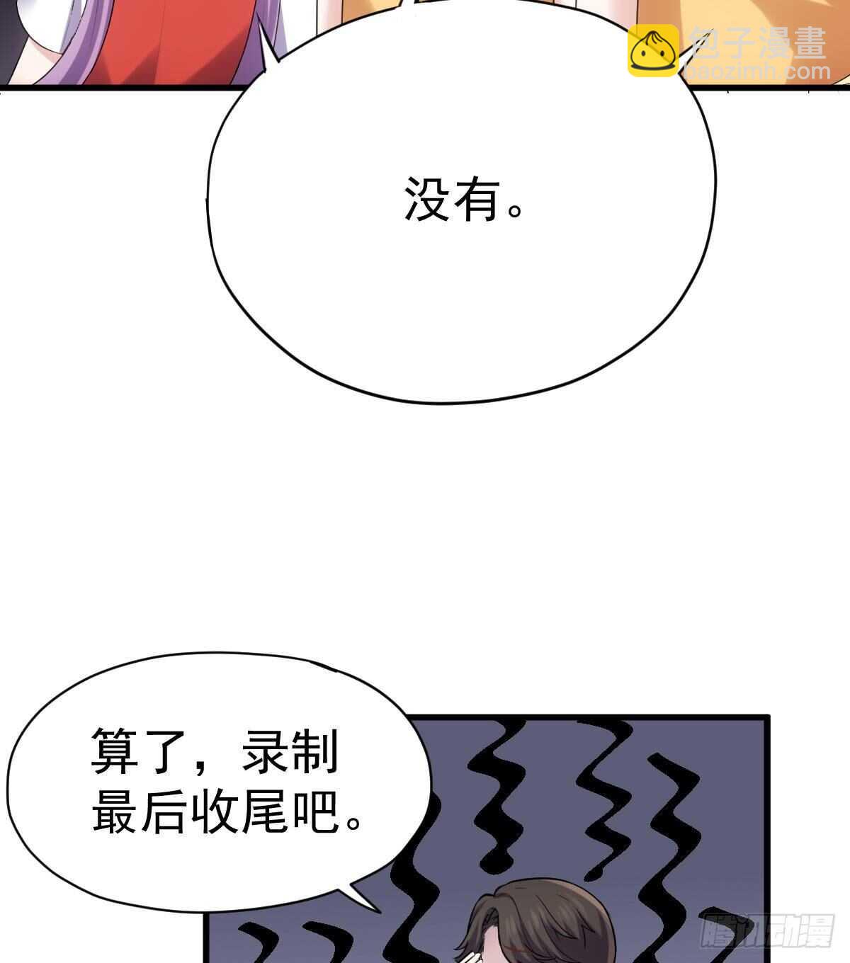 请开启地狱模式吧。(1/2)-第310话