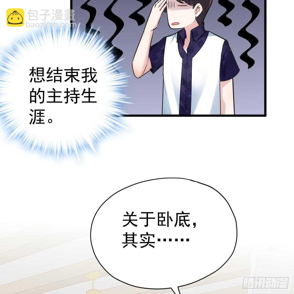 请开启地狱模式吧。(1/2)-第310话