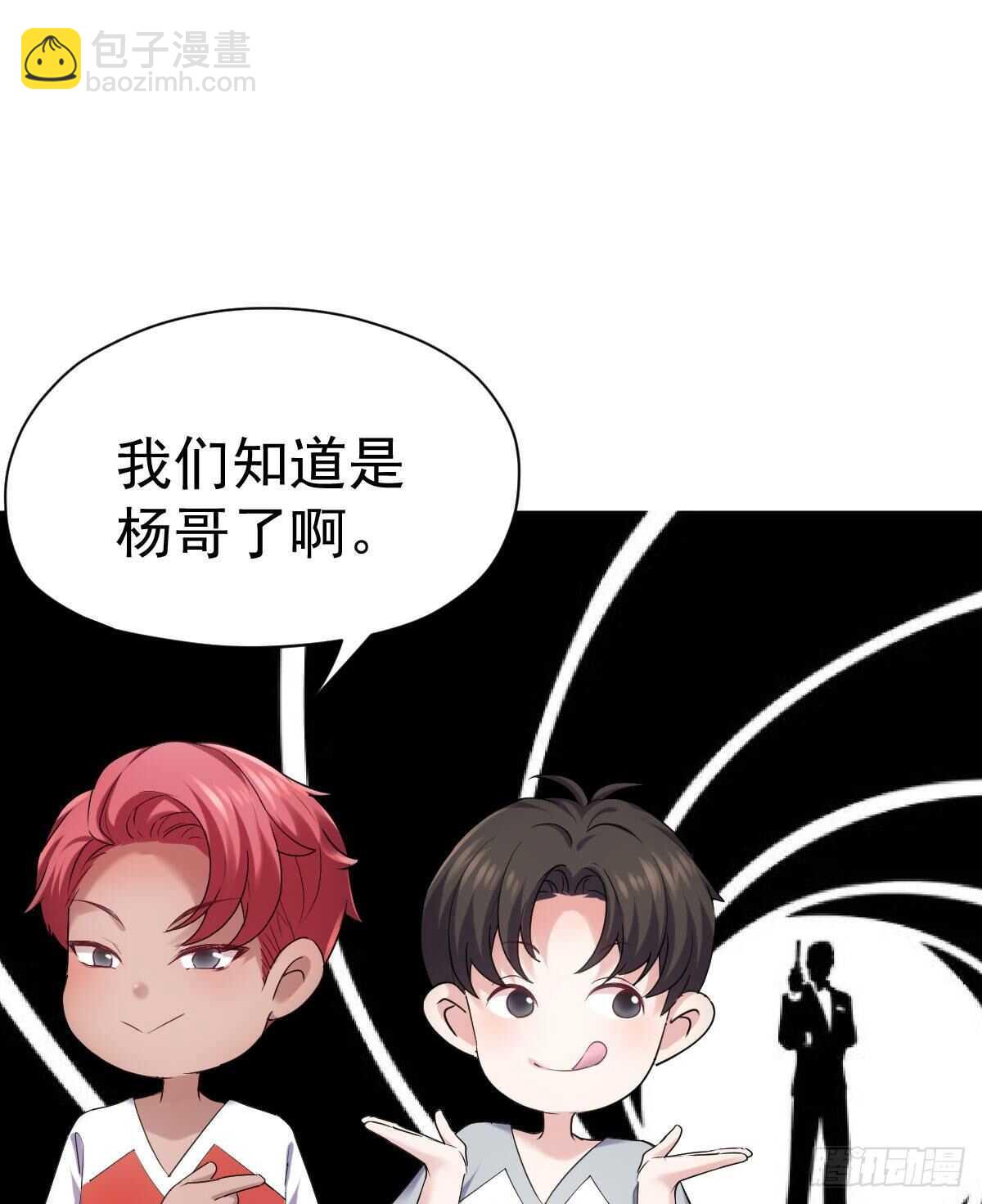 请开启地狱模式吧。(1/2)-第310话