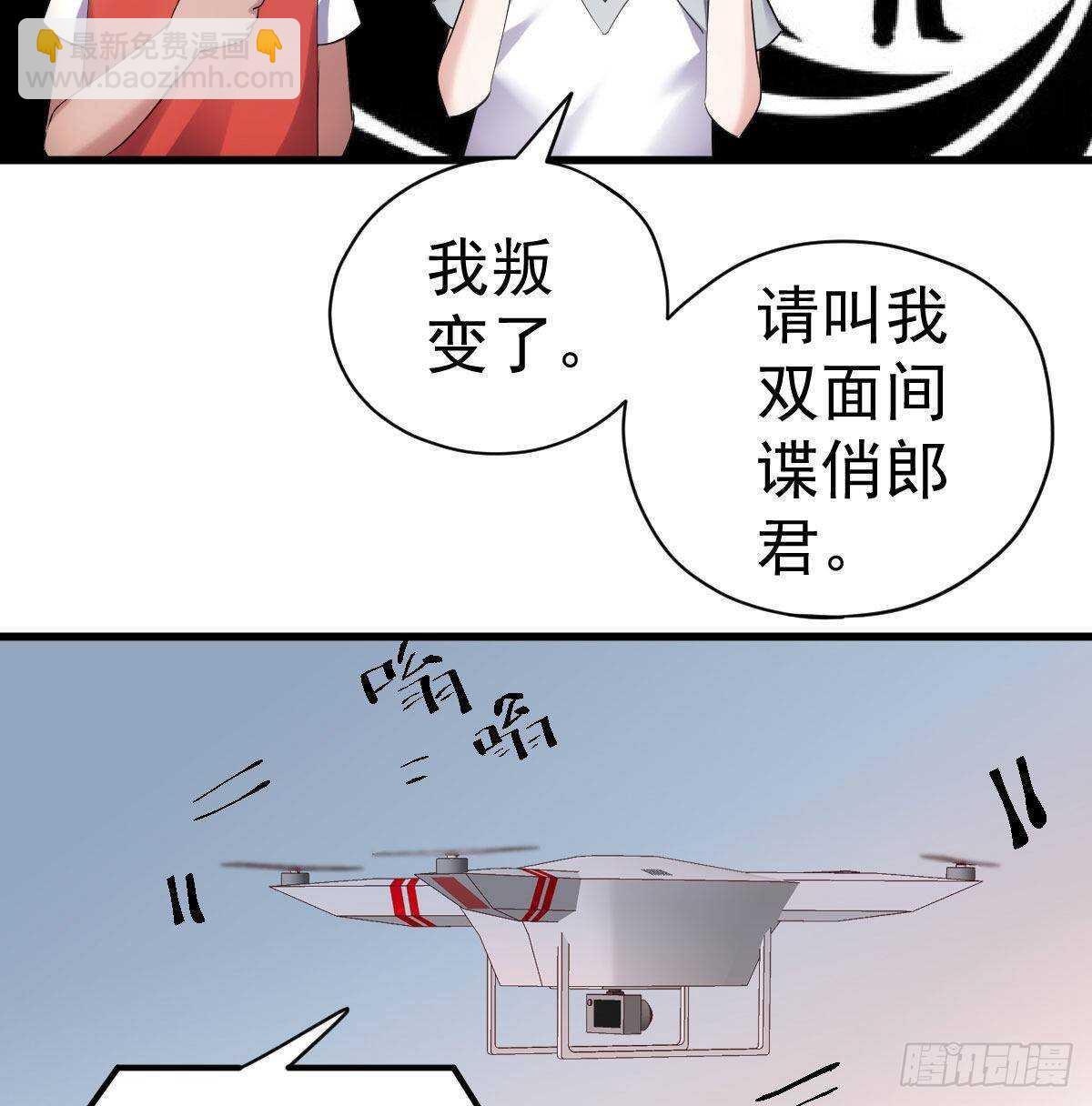 请开启地狱模式吧。(1/2)-第310话
