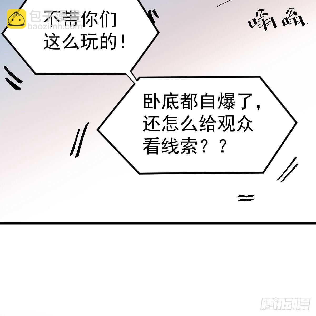 请开启地狱模式吧。(1/2)-第310话