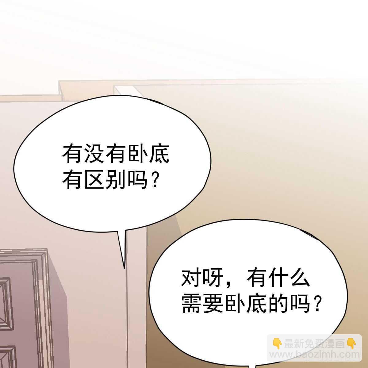 请开启地狱模式吧。(1/2)-第310话