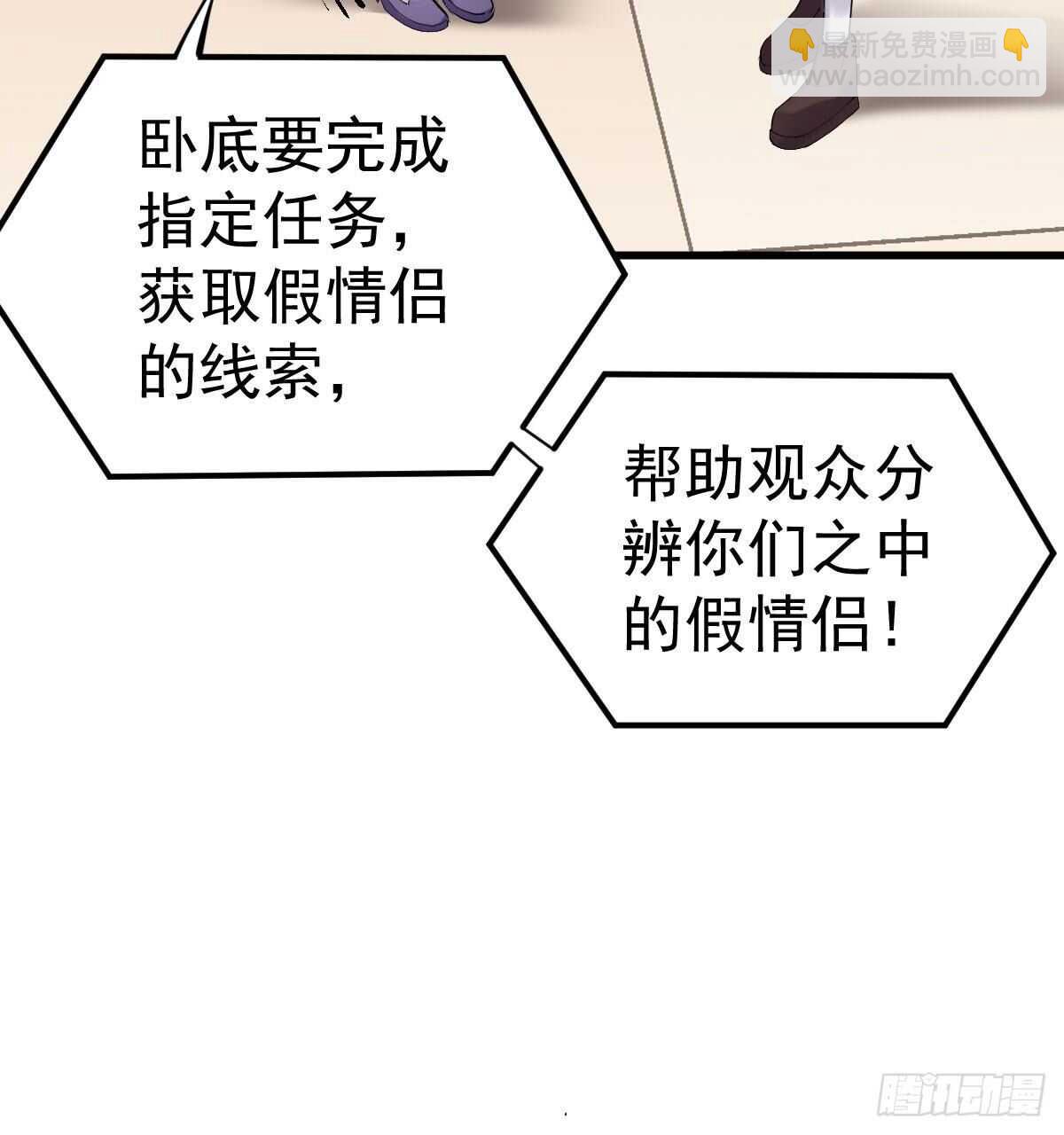 请开启地狱模式吧。(1/2)-第310话