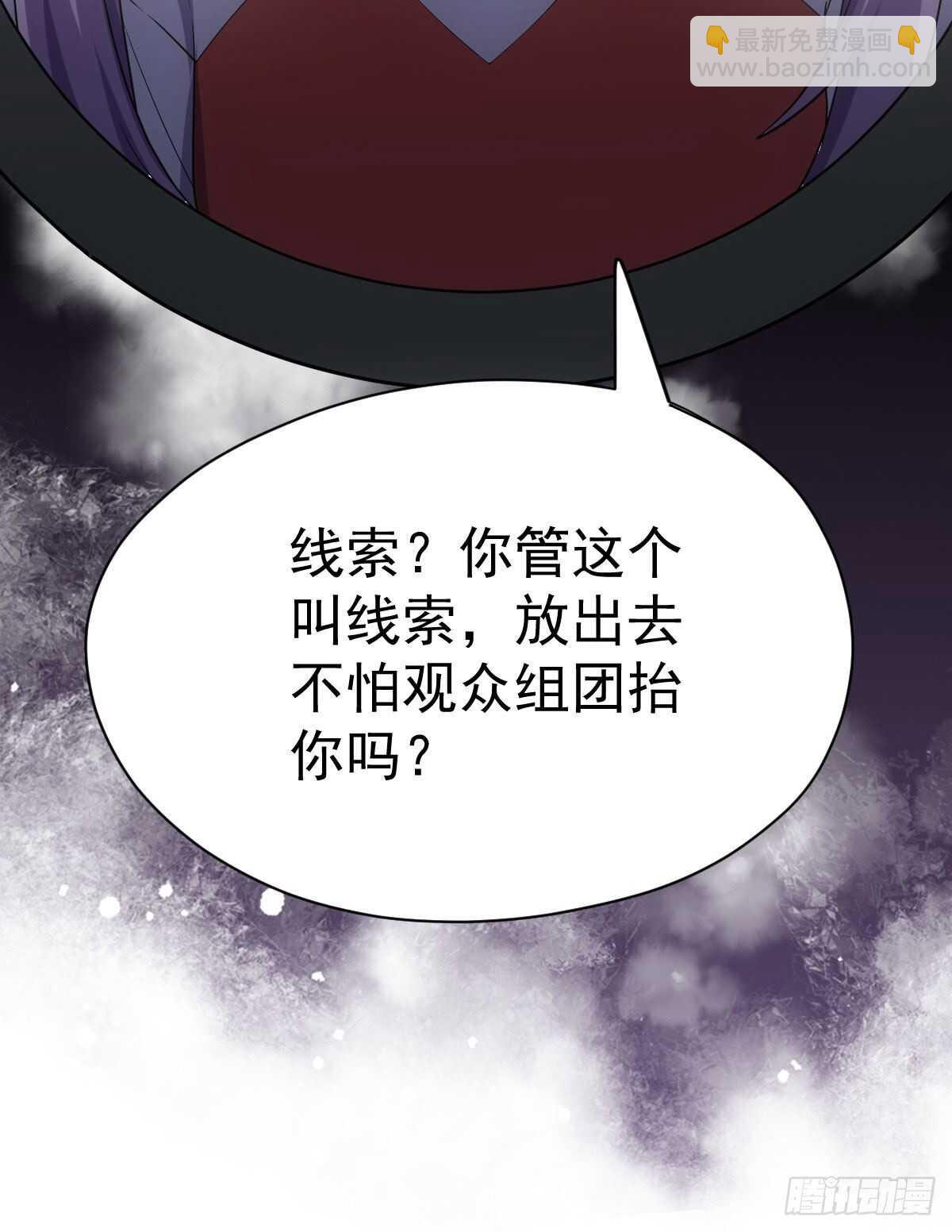 请开启地狱模式吧。(1/2)-第310话