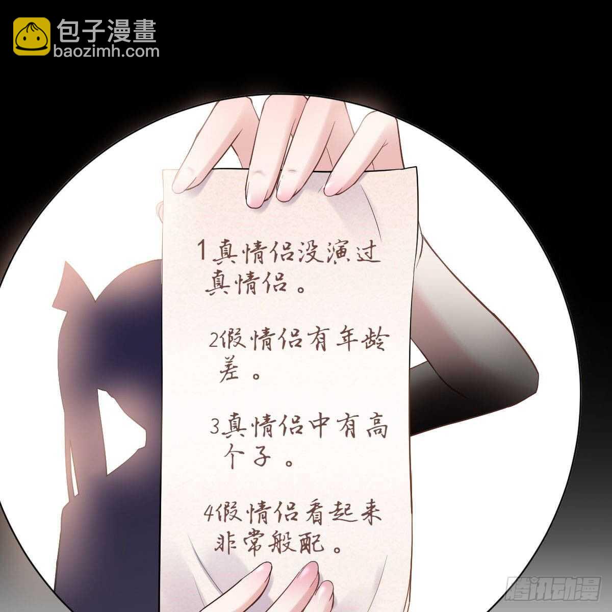 请开启地狱模式吧。(1/2)-第310话