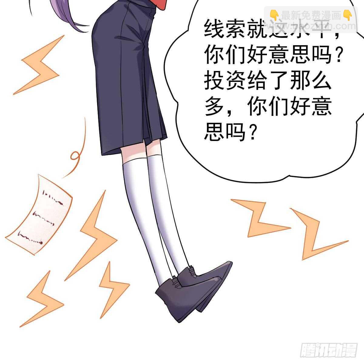 请开启地狱模式吧。(1/2)-第310话