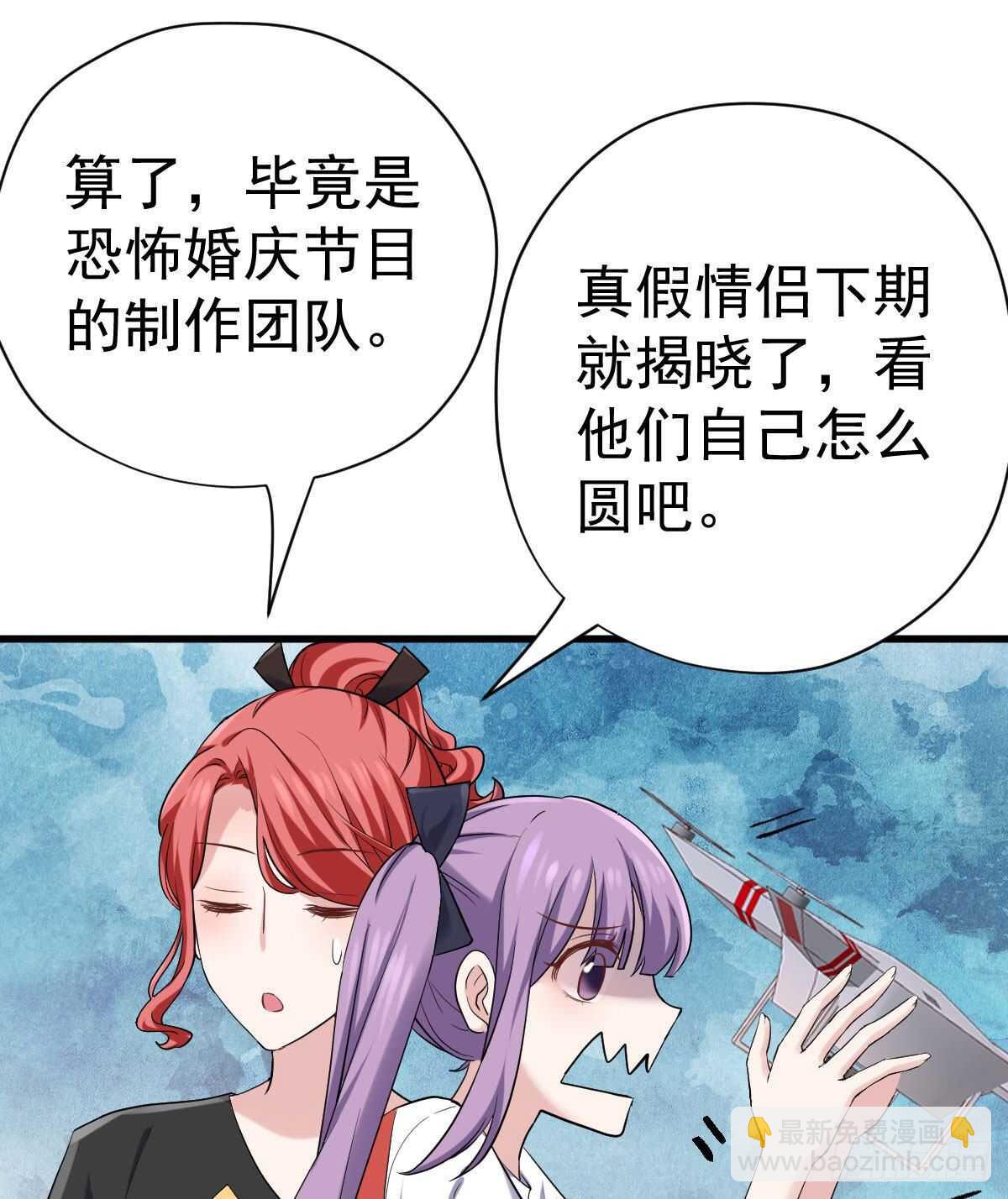 请开启地狱模式吧。(1/2)-第310话