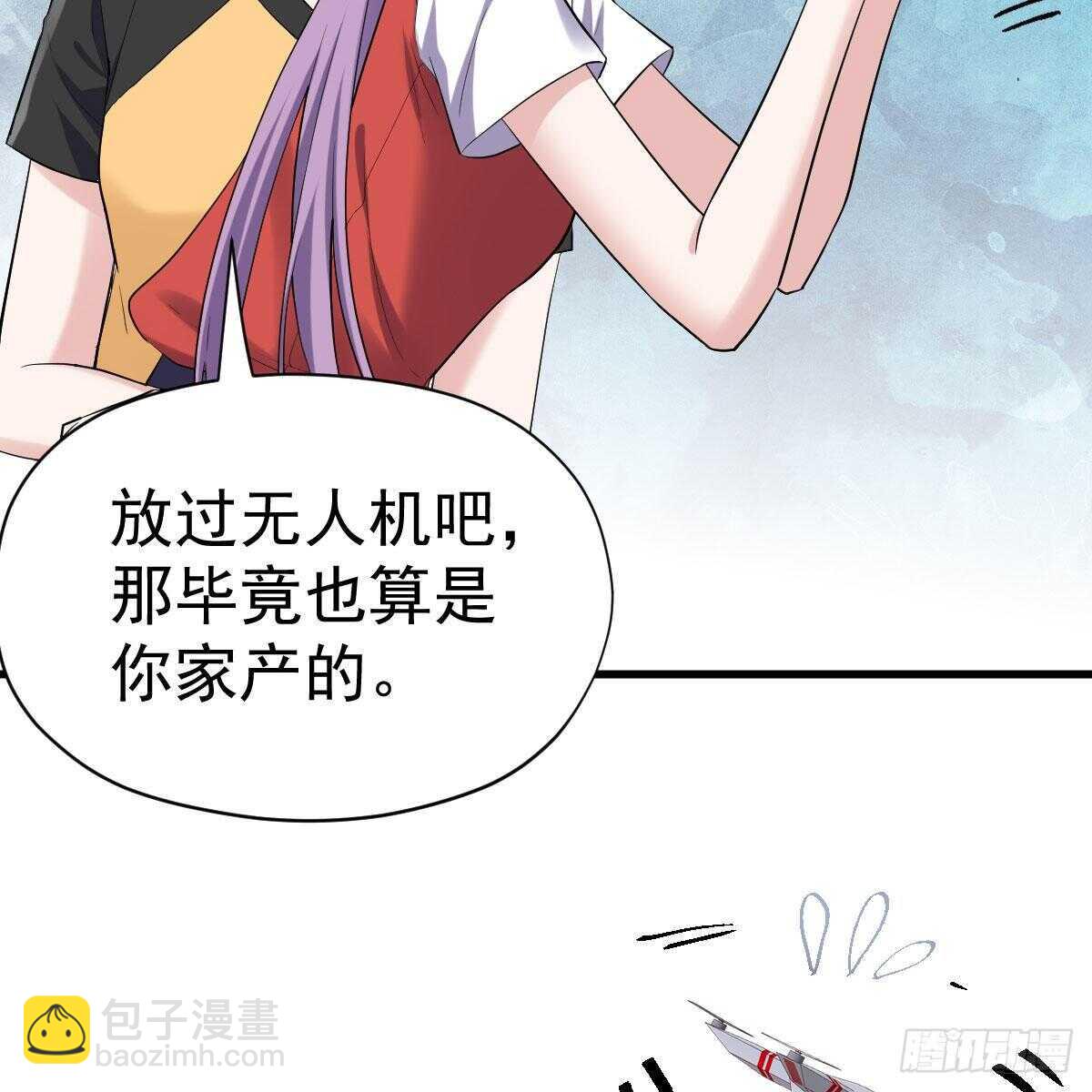 请开启地狱模式吧。(1/2)-第310话