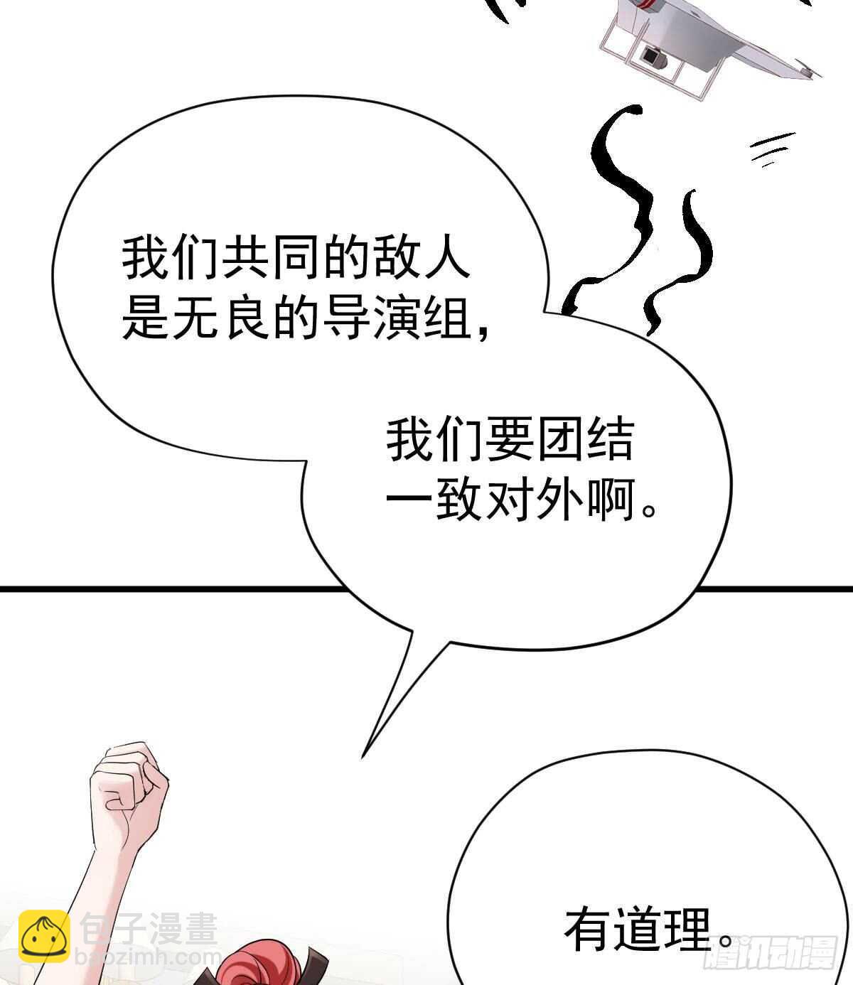 请开启地狱模式吧。(1/2)-第310话