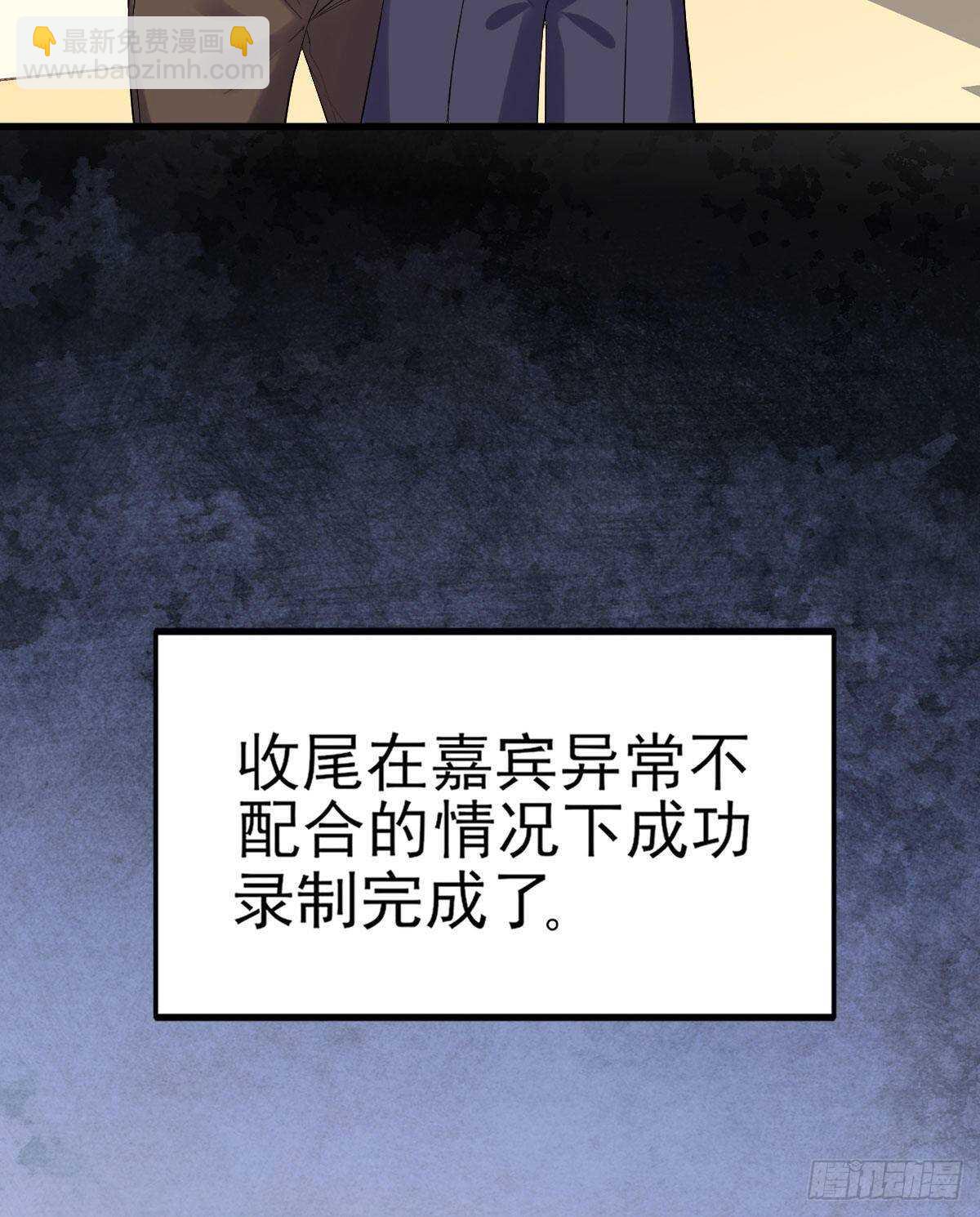 请开启地狱模式吧。(1/2)-第310话