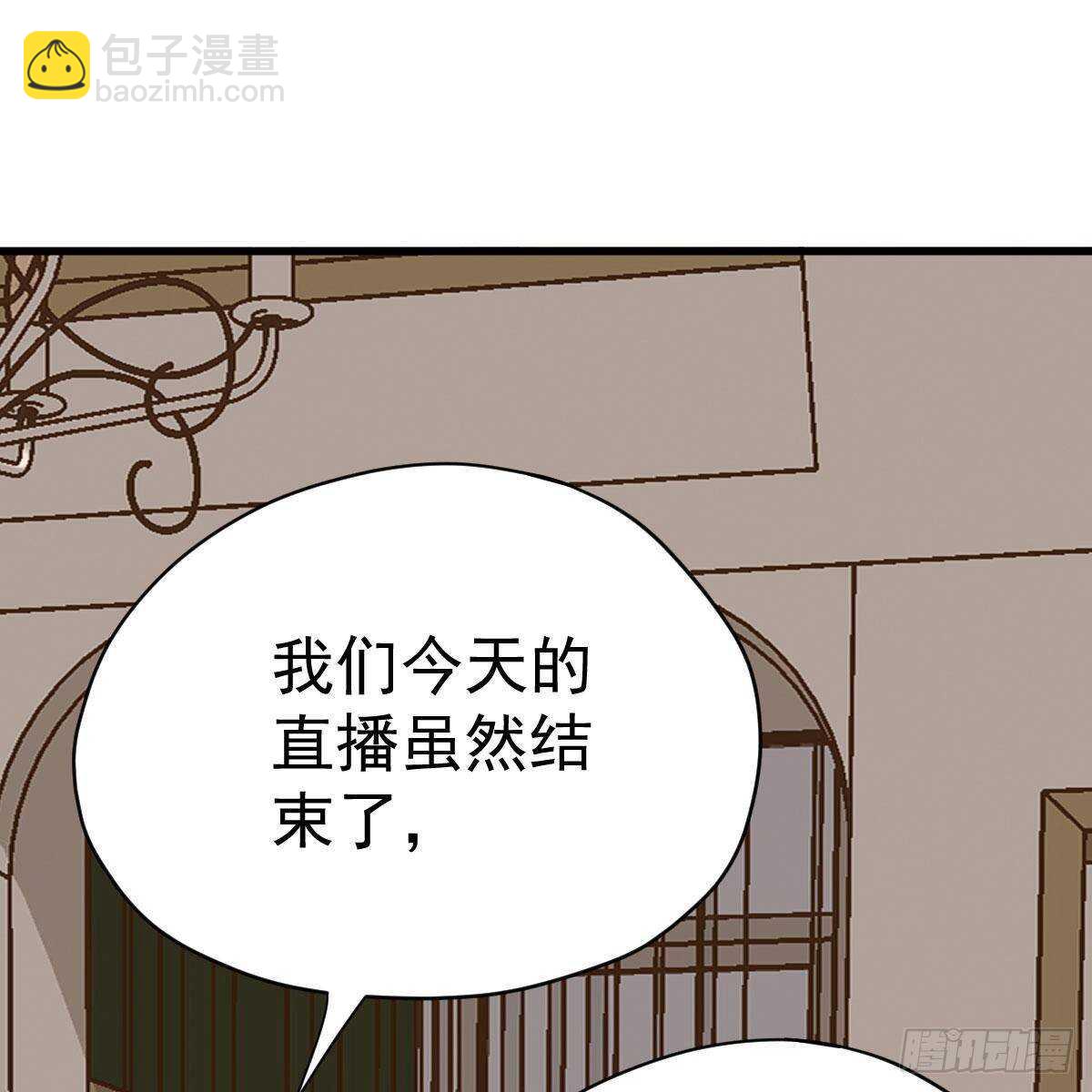 请开启地狱模式吧。(1/2)-第310话