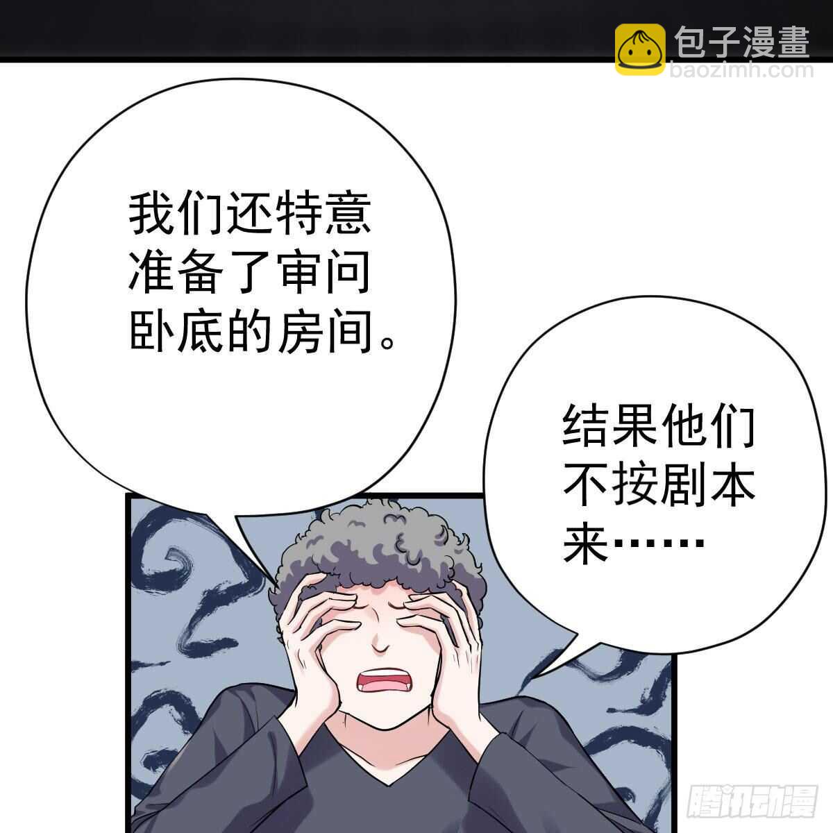 请开启地狱模式吧。(1/2)-第310话