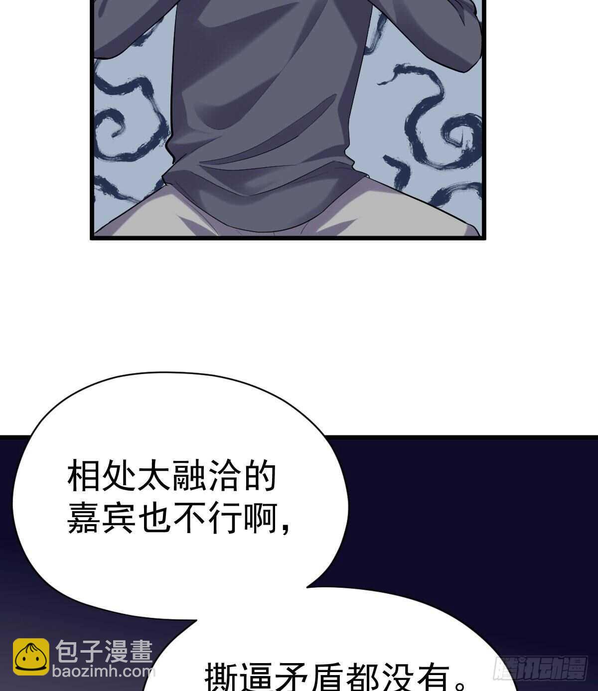 请开启地狱模式吧。(1/2)-第310话
