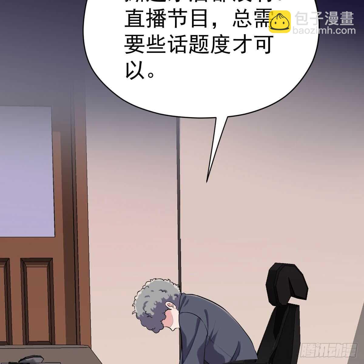 请开启地狱模式吧。(1/2)-第310话